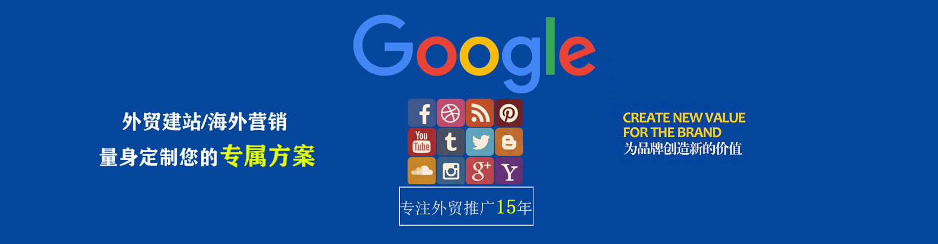 雅安百度代理开户