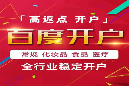 百度竞价包年助力企业品牌推广